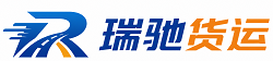 谢家集区瑞驰｜附近回程货车调度｜工程机械爬梯车大件运输车调度